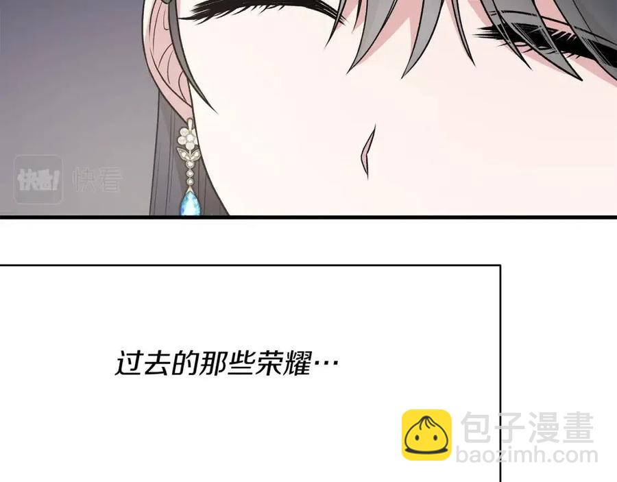 ☕安吉拉的谎言 第63话 要求 第46页