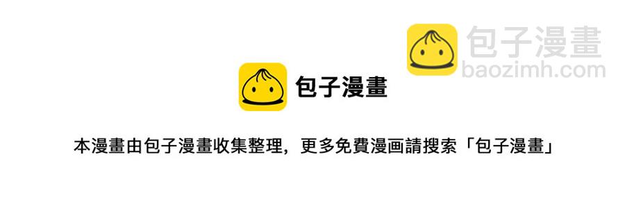 ☕安吉拉的谎言 第63话 要求 第49页