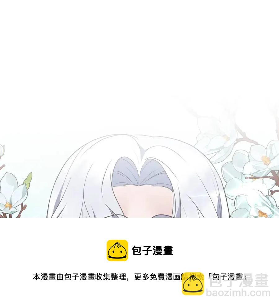 ☕安吉拉的谎言 第63话 要求 第5页