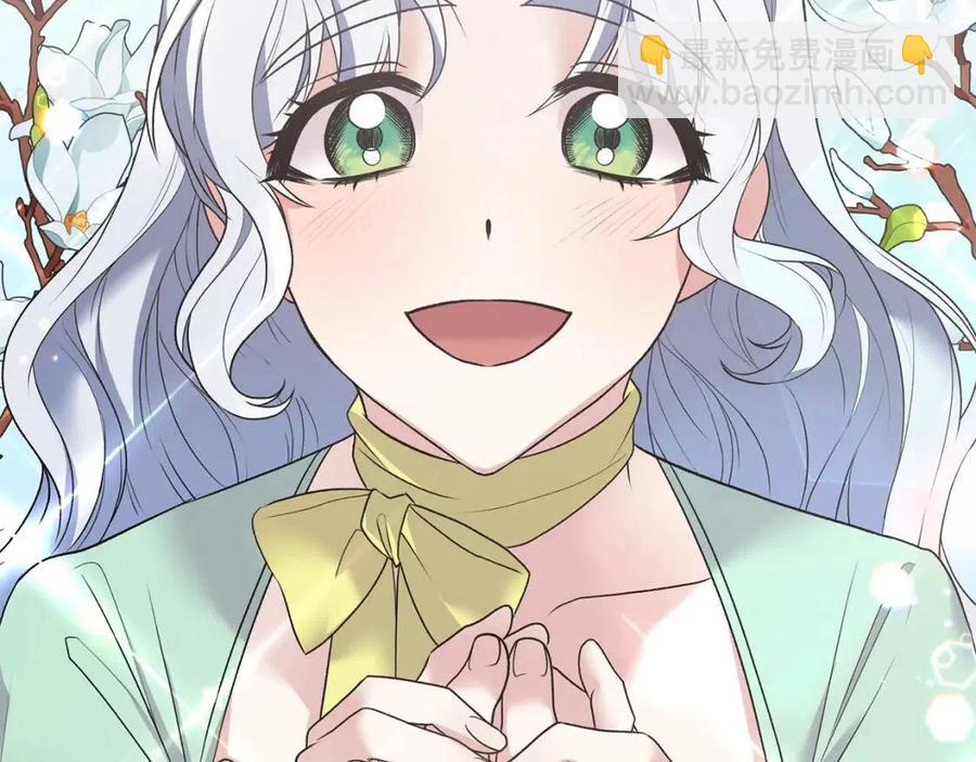 ☕安吉拉的谎言 第63话 要求 第6页