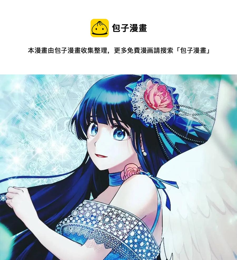 ☕安吉拉的谎言 第65话 礼服 第1页
