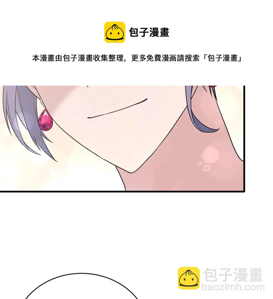 ☕安吉拉的谎言 第65话 礼服 第13页