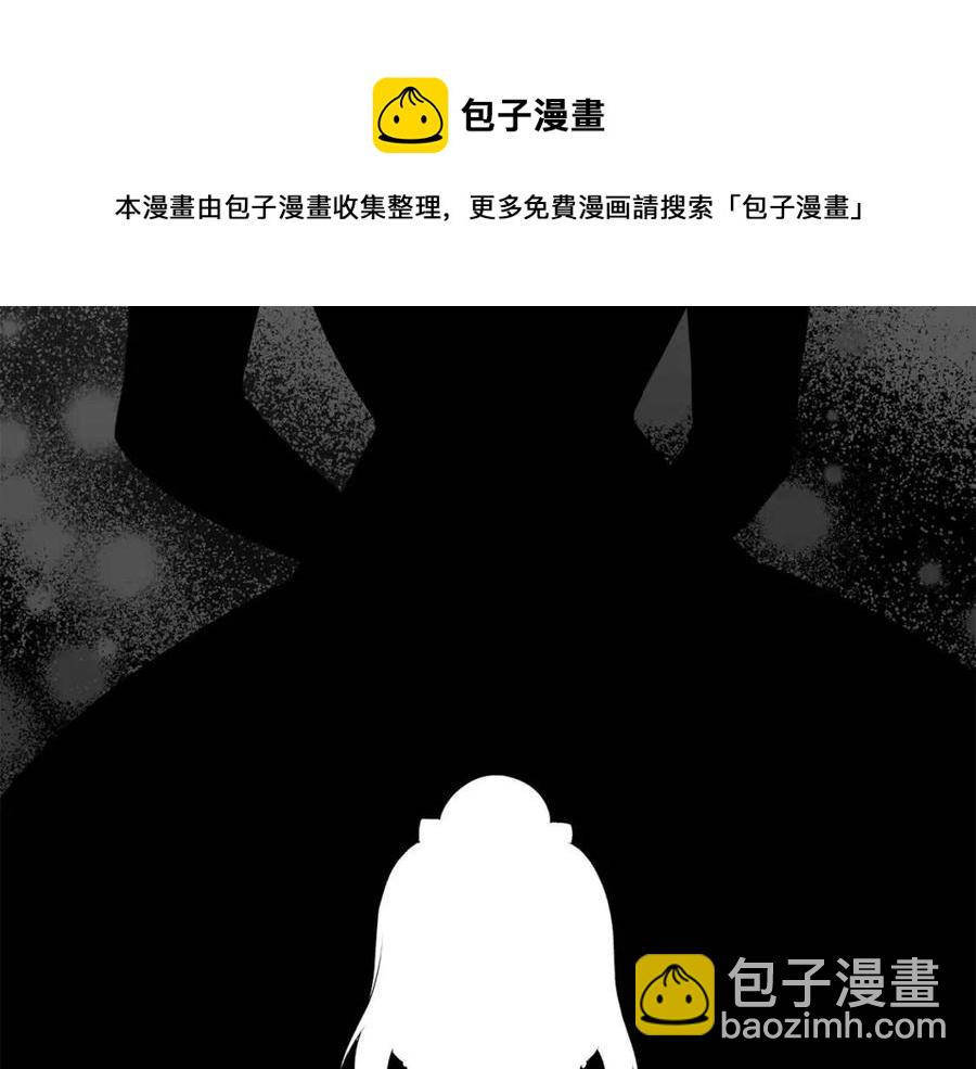 ☕安吉拉的谎言 第65话 礼服 第17页