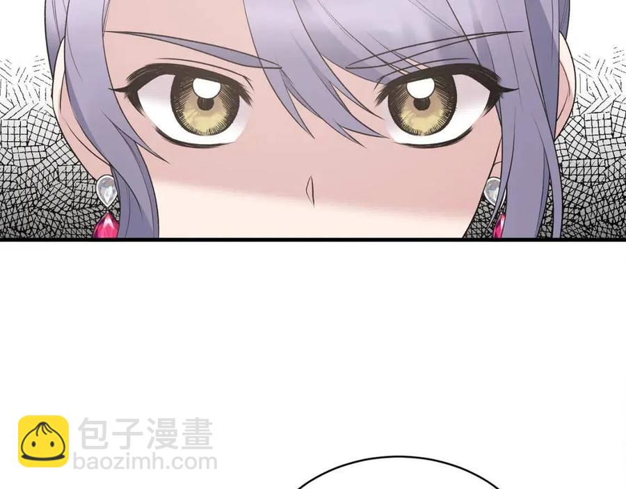 ☕安吉拉的谎言 第65话 礼服 第20页