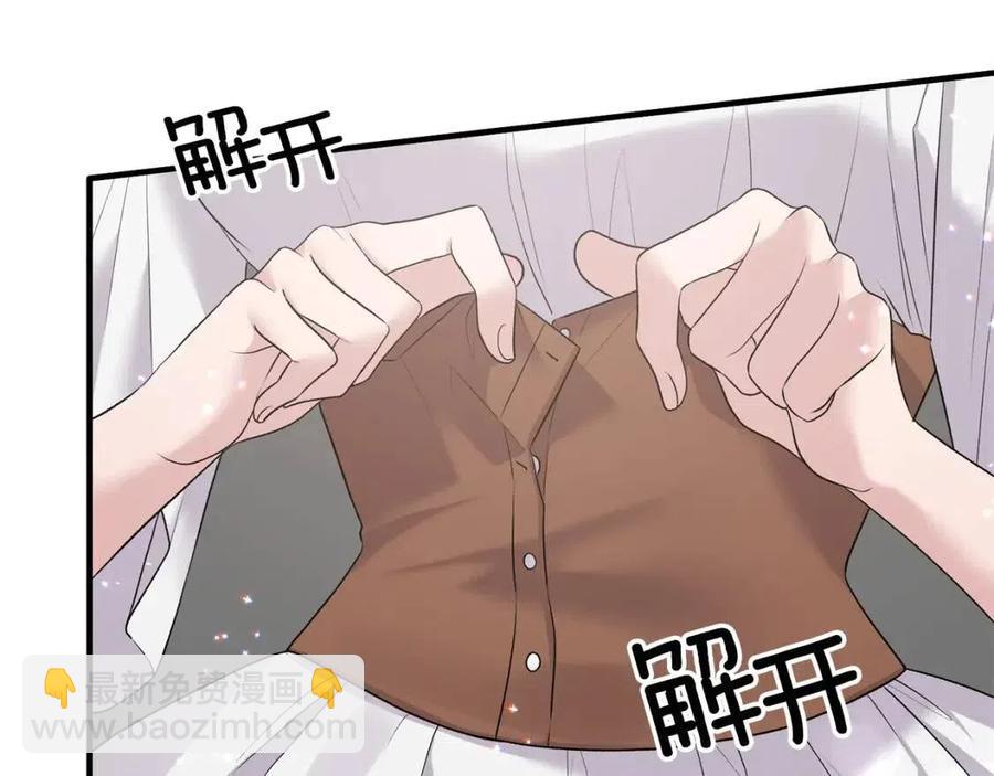 ☕安吉拉的谎言 第65话 礼服 第23页