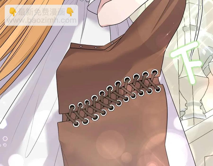 ☕安吉拉的谎言 第65话 礼服 第26页