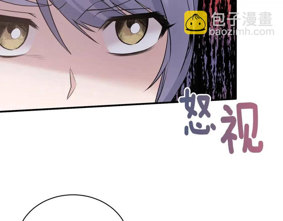 ☕安吉拉的谎言 第65话 礼服 第36页