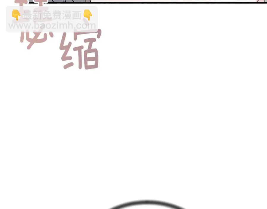 ☕安吉拉的谎言 第65话 礼服 第38页