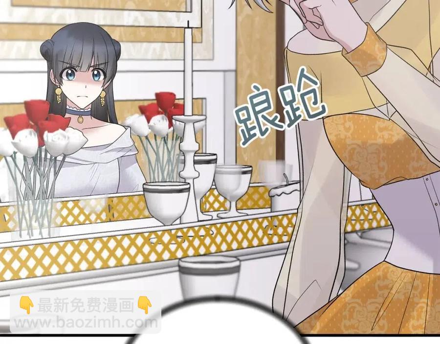 ☕安吉拉的谎言 第65话 礼服 第40页