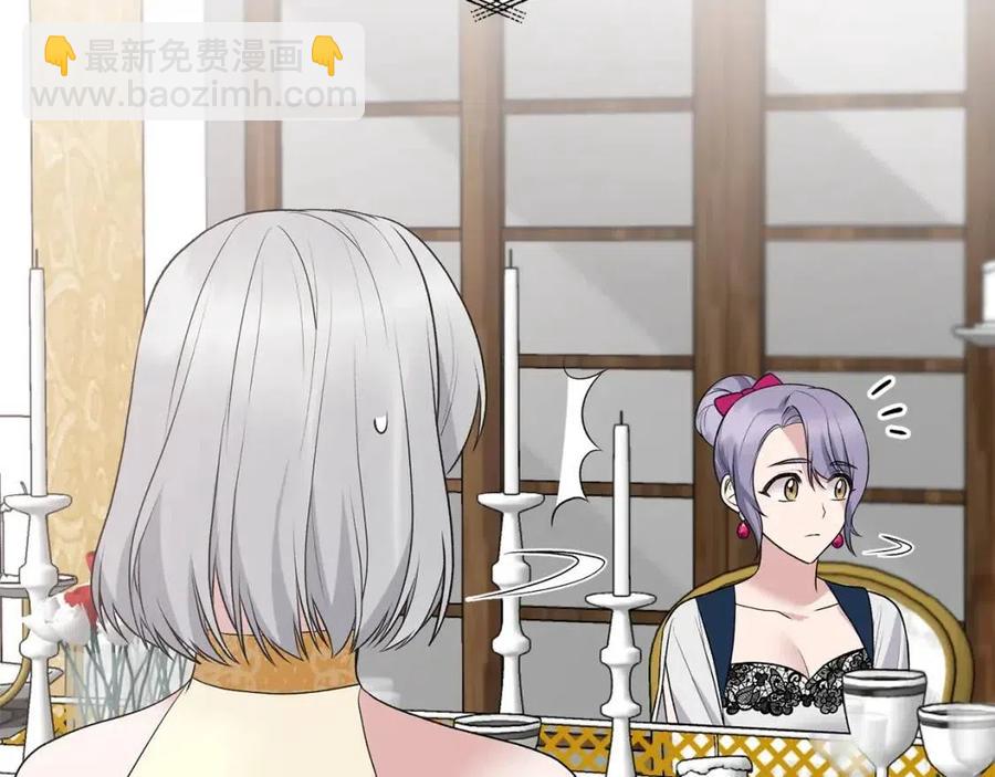 ☕安吉拉的谎言 第65话 礼服 第43页