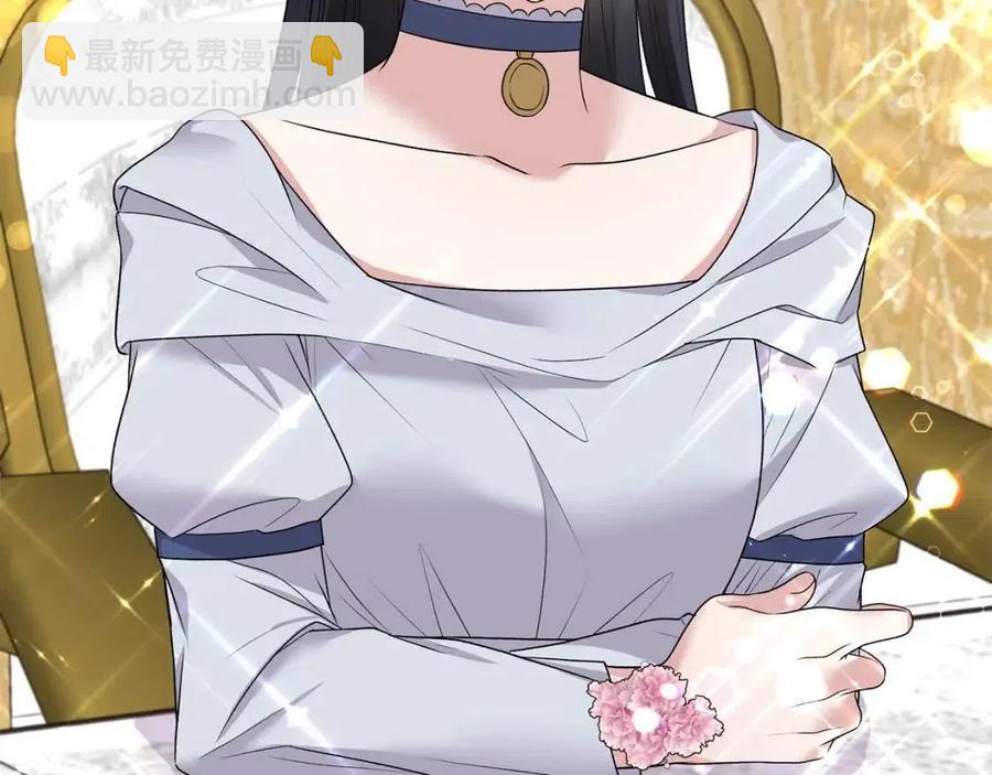 ☕安吉拉的谎言 第65话 礼服 第8页