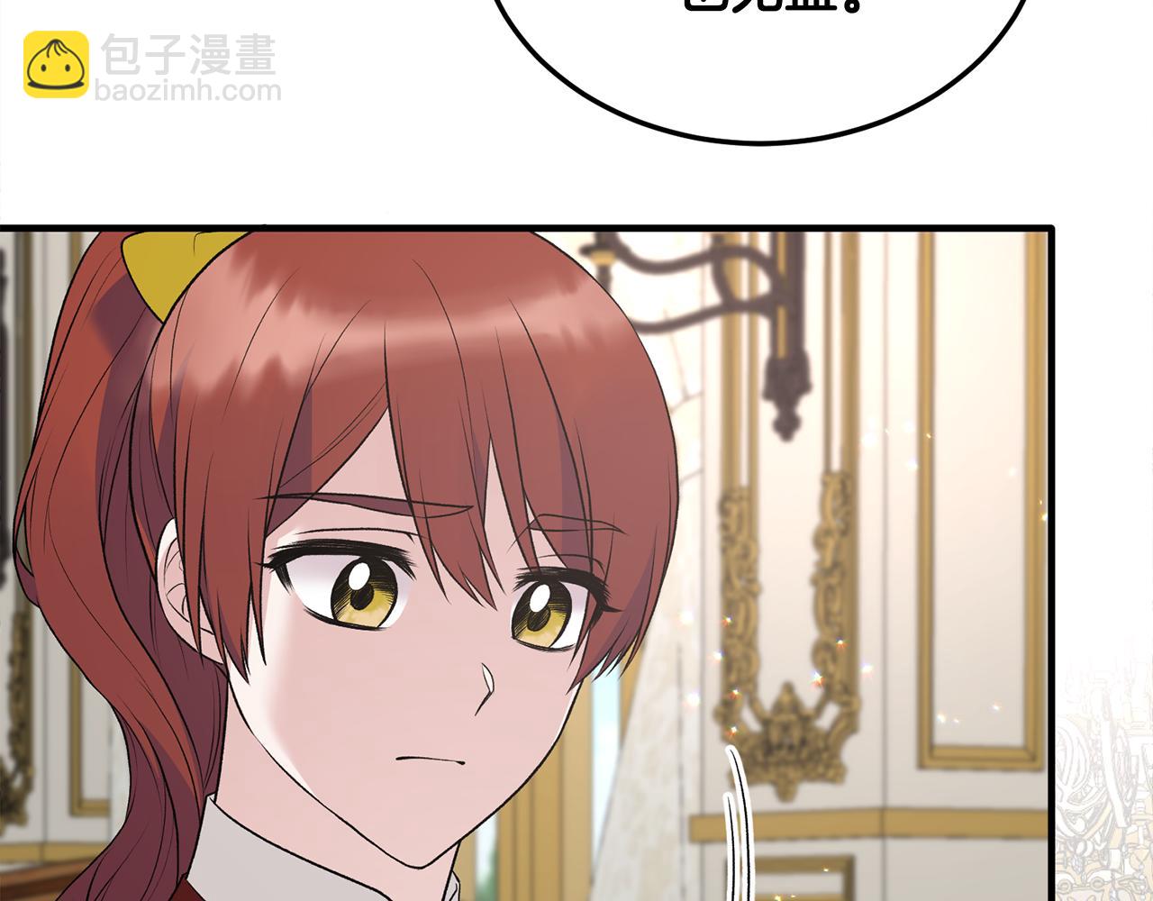 ☕安吉拉的谎言 第69话 大展身手 第12页