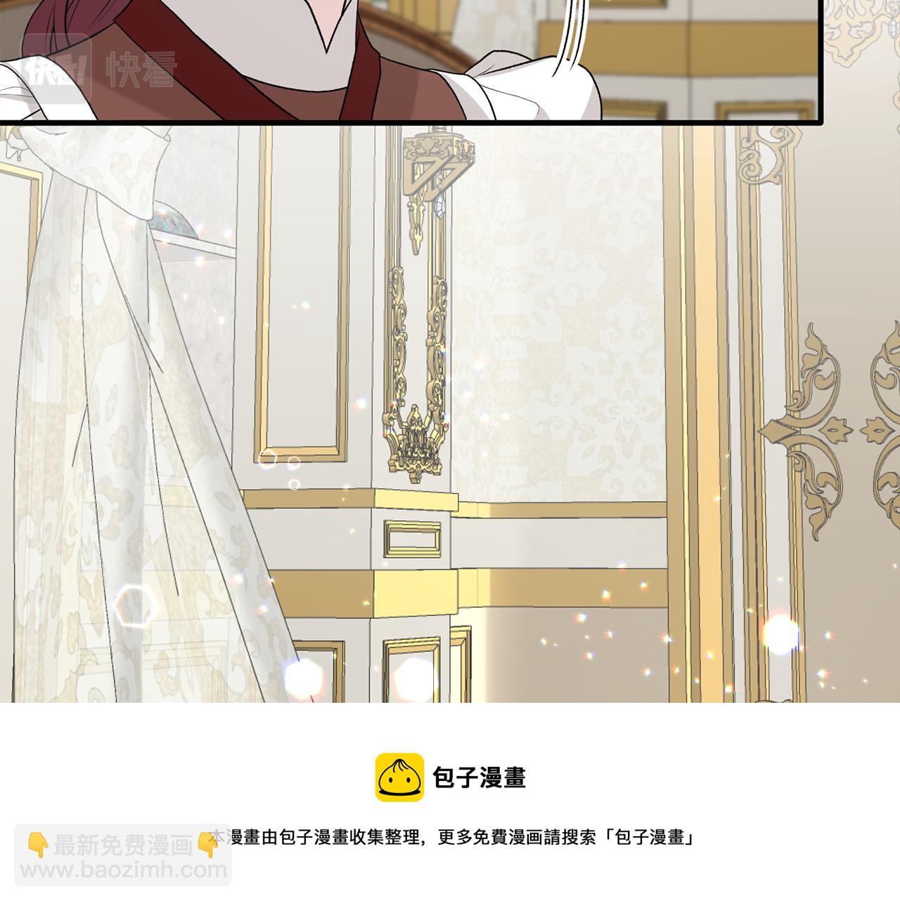 ☕安吉拉的谎言 第69话 大展身手 第13页