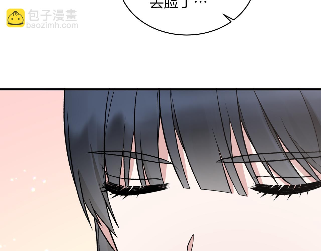 ☕安吉拉的谎言 第69话 大展身手 第15页