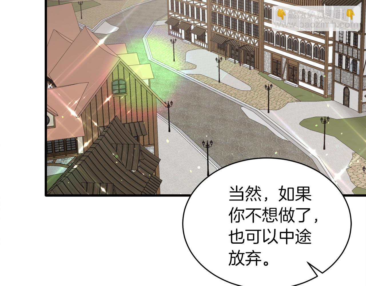 ☕安吉拉的谎言 第69话 大展身手 第20页