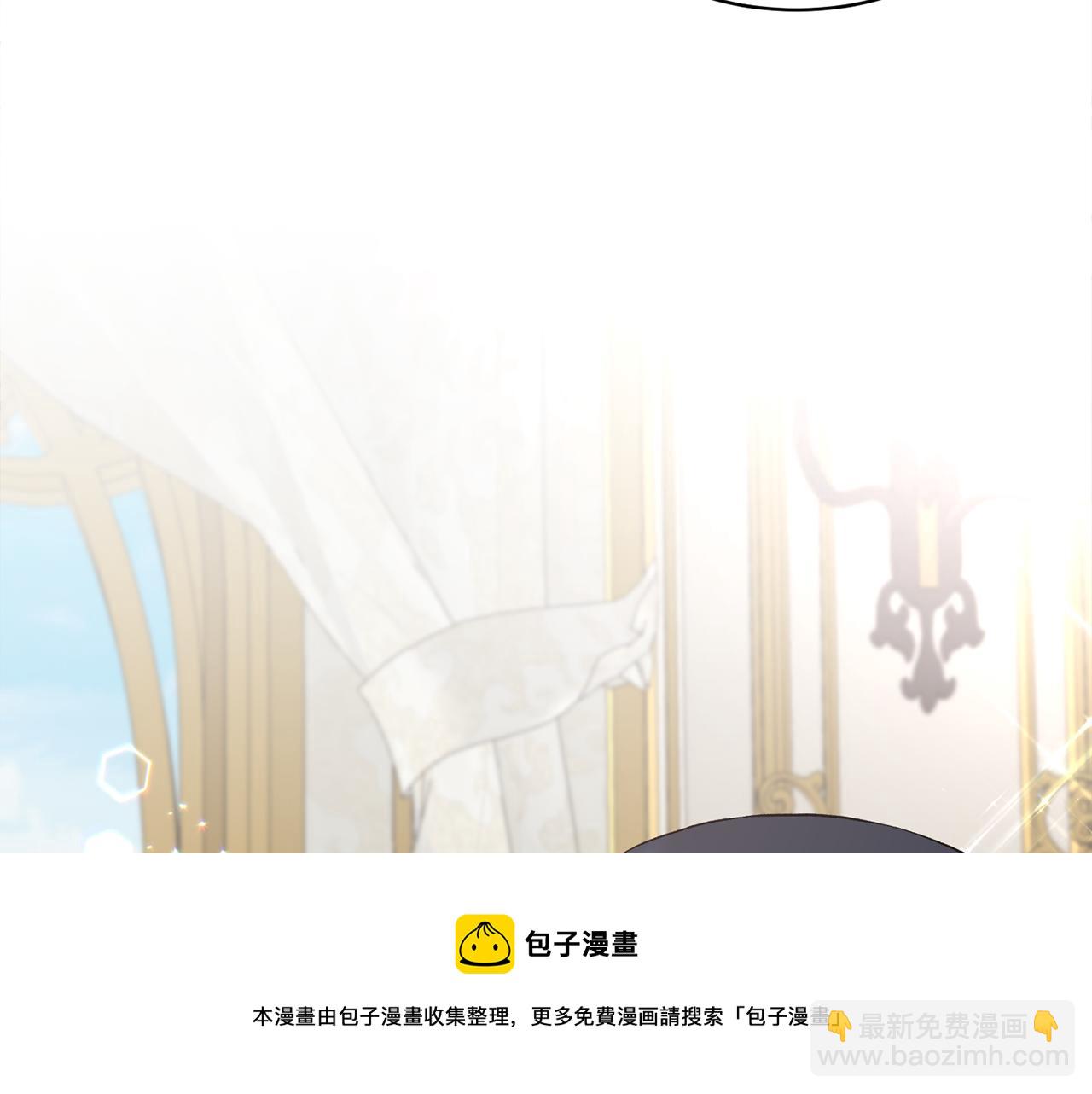 ☕安吉拉的谎言 第69话 大展身手 第21页