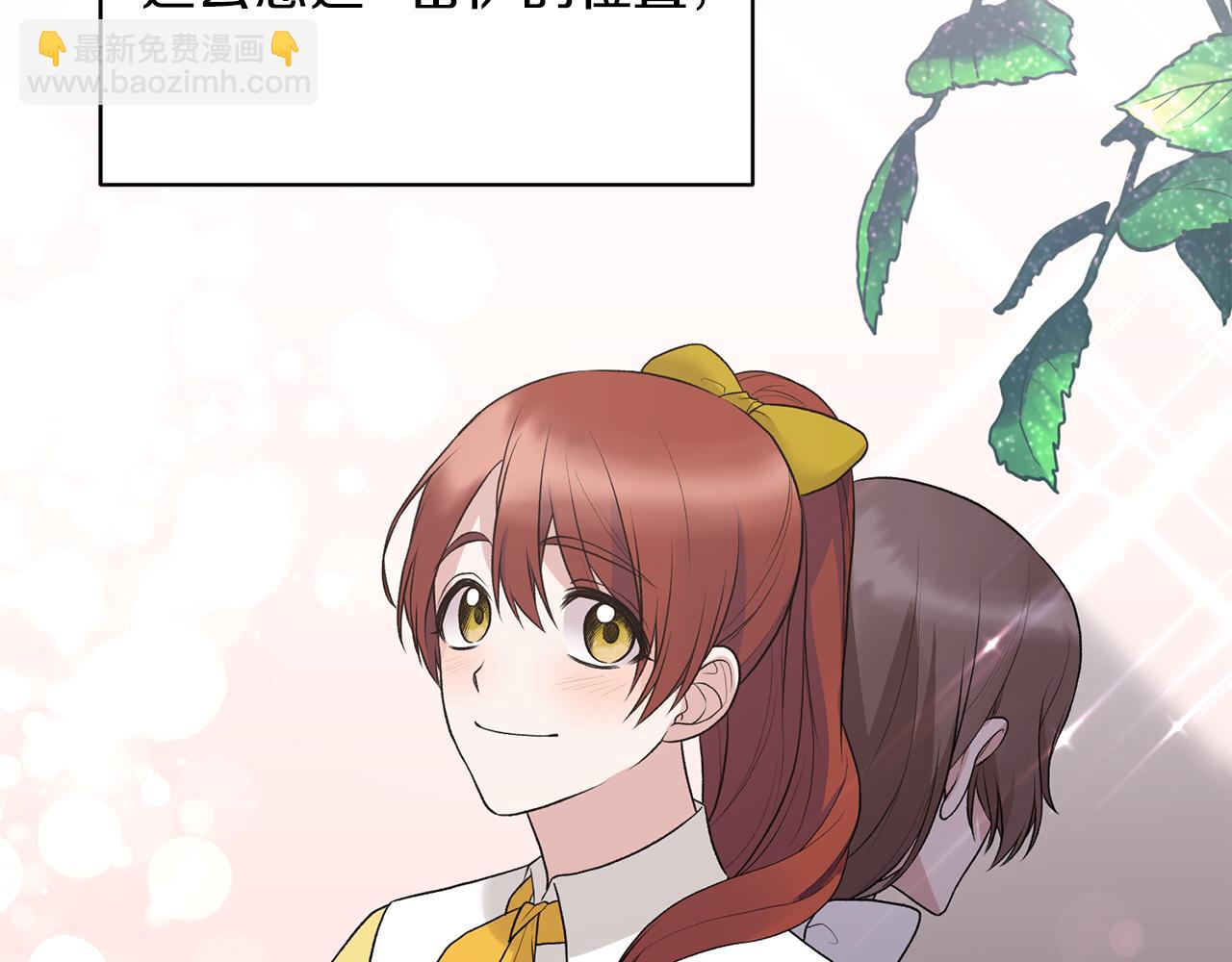 ☕安吉拉的谎言 第69话 大展身手 第24页