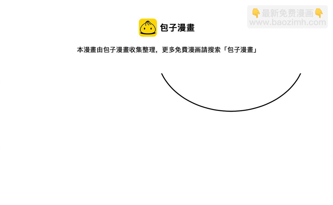 ☕安吉拉的谎言 第69话 大展身手 第29页
