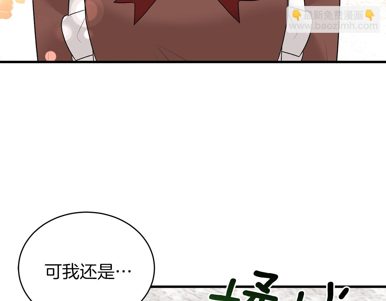 ☕安吉拉的谎言 第69话 大展身手 第32页