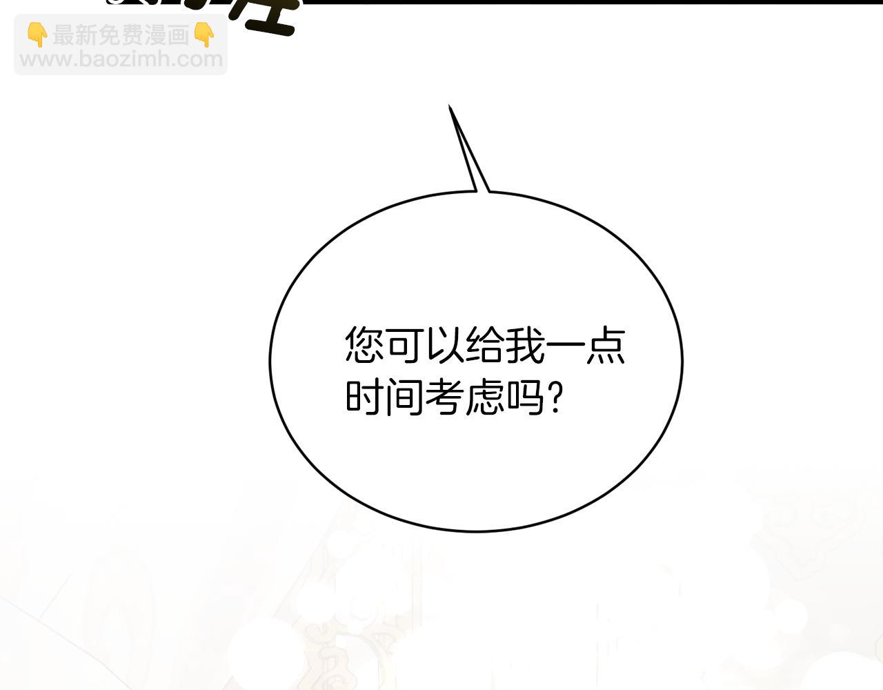 ☕安吉拉的谎言 第69话 大展身手 第34页