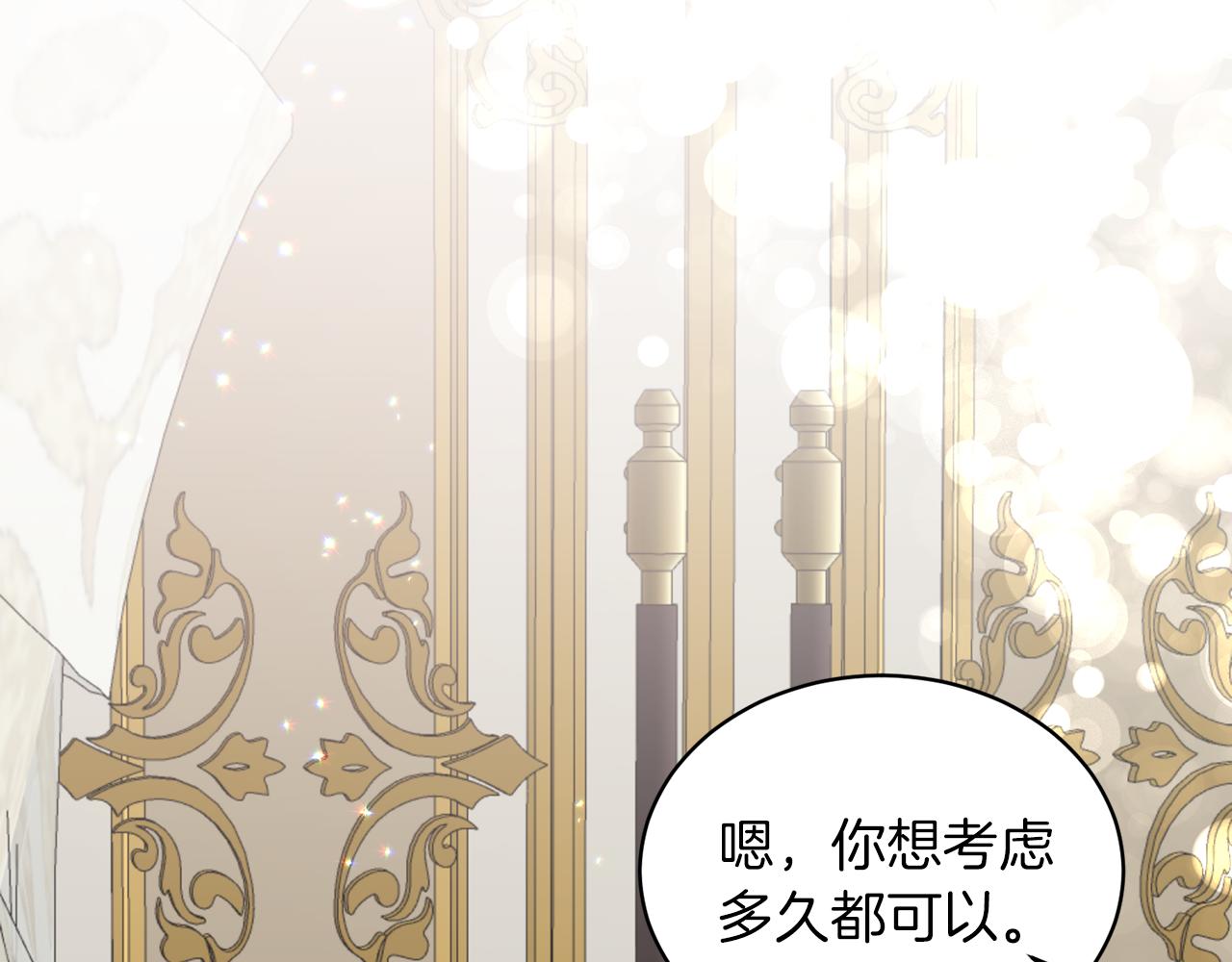 ☕安吉拉的谎言 第69话 大展身手 第35页