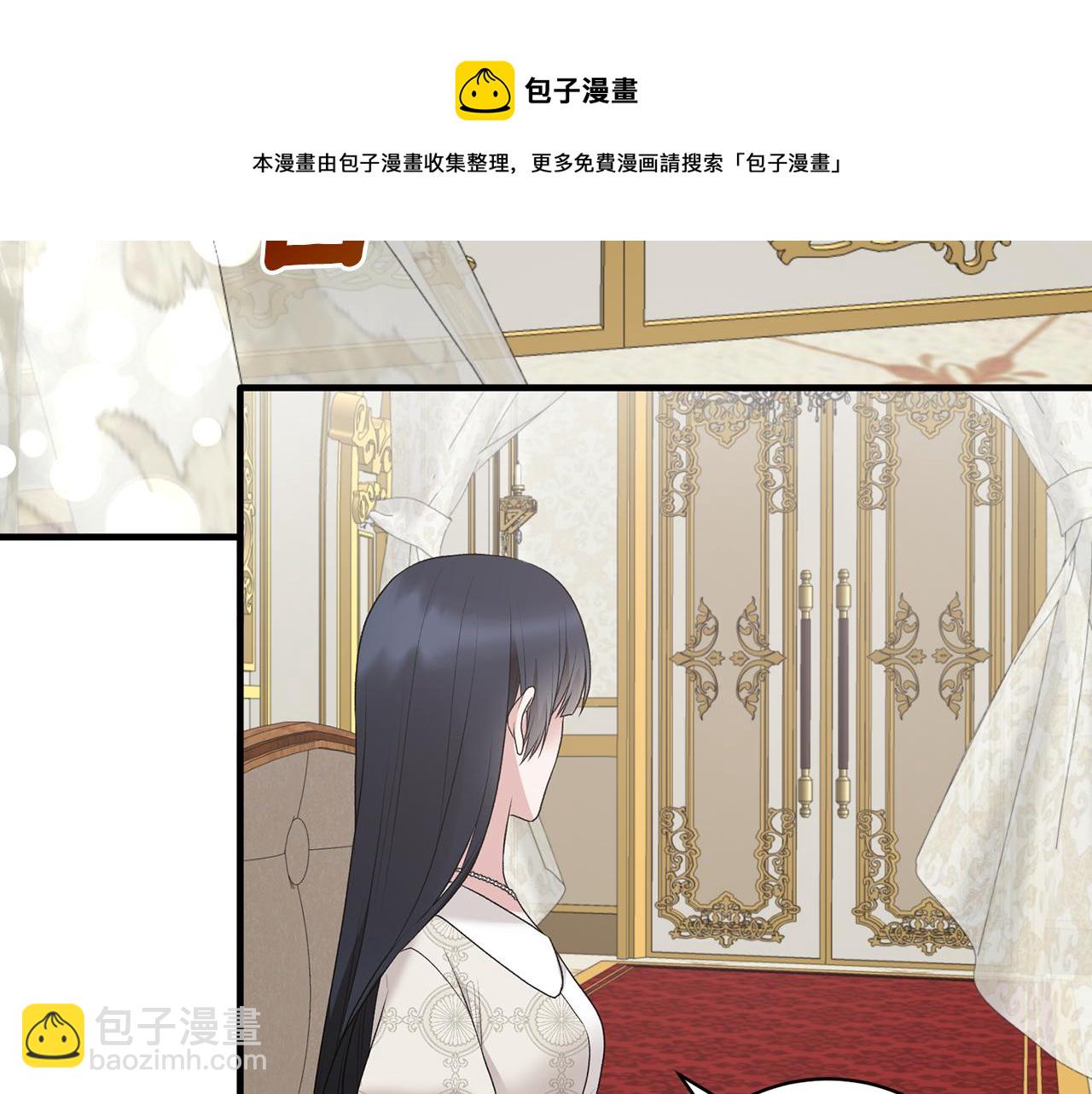 ☕安吉拉的谎言 第69话 大展身手 第37页