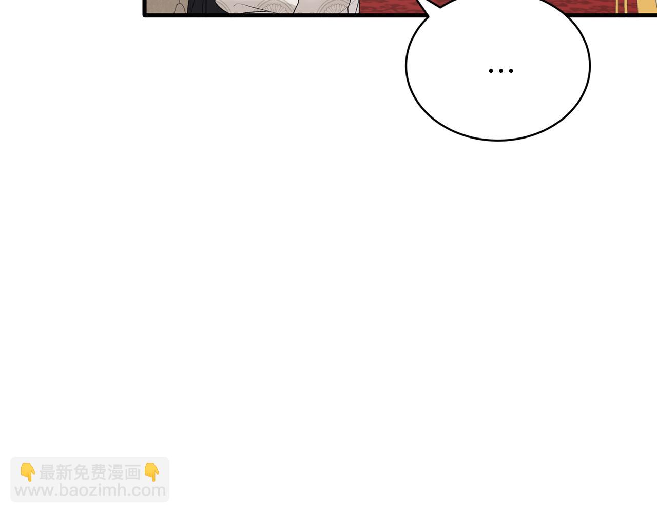 ☕安吉拉的谎言 第69话 大展身手 第38页