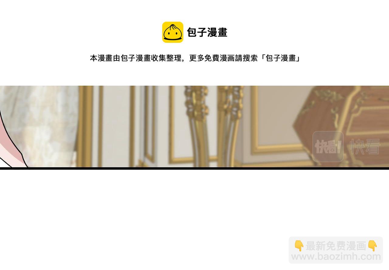 ☕安吉拉的谎言 第69话 大展身手 第41页