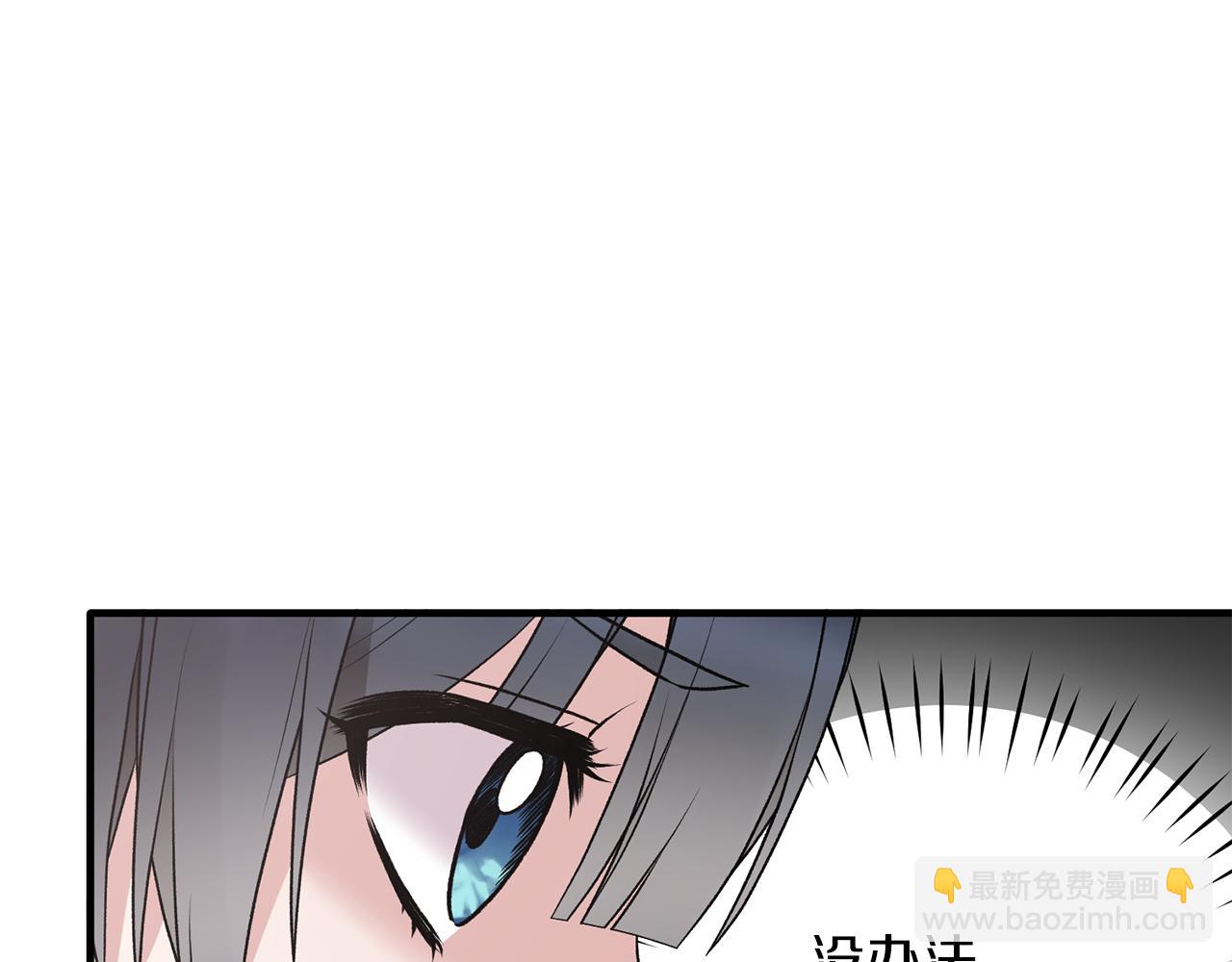 ☕安吉拉的谎言 第69话 大展身手 第42页