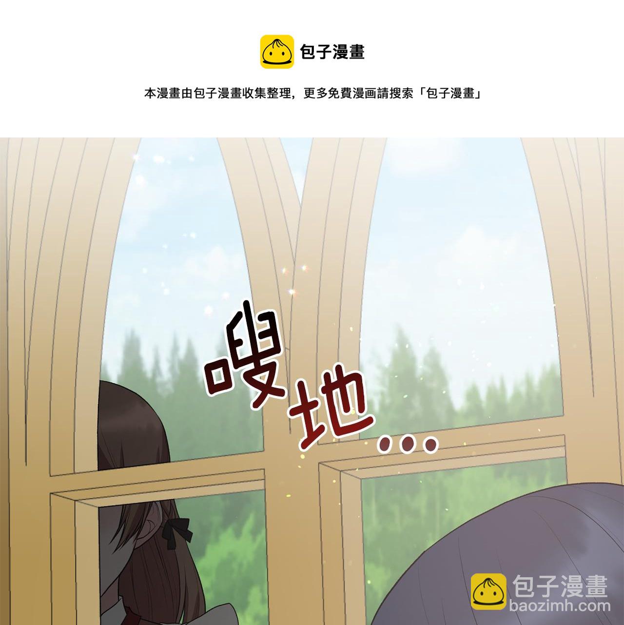 ☕安吉拉的谎言 第69话 大展身手 第45页