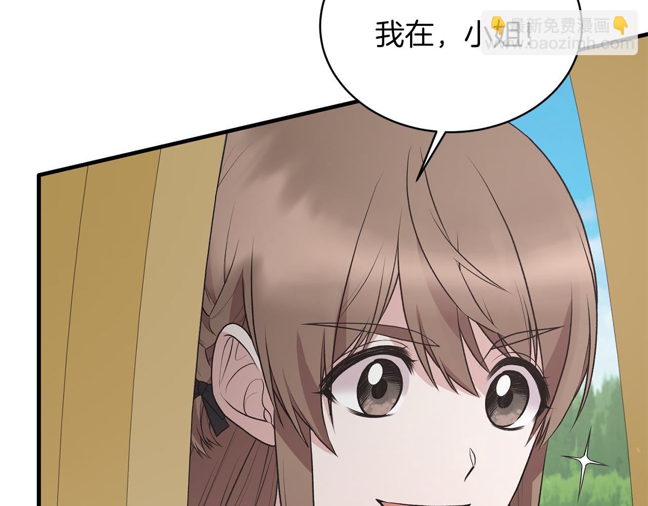 ☕安吉拉的谎言 第69话 大展身手 第48页