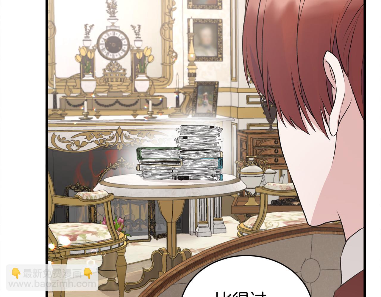 ☕安吉拉的谎言 第69话 大展身手 第6页