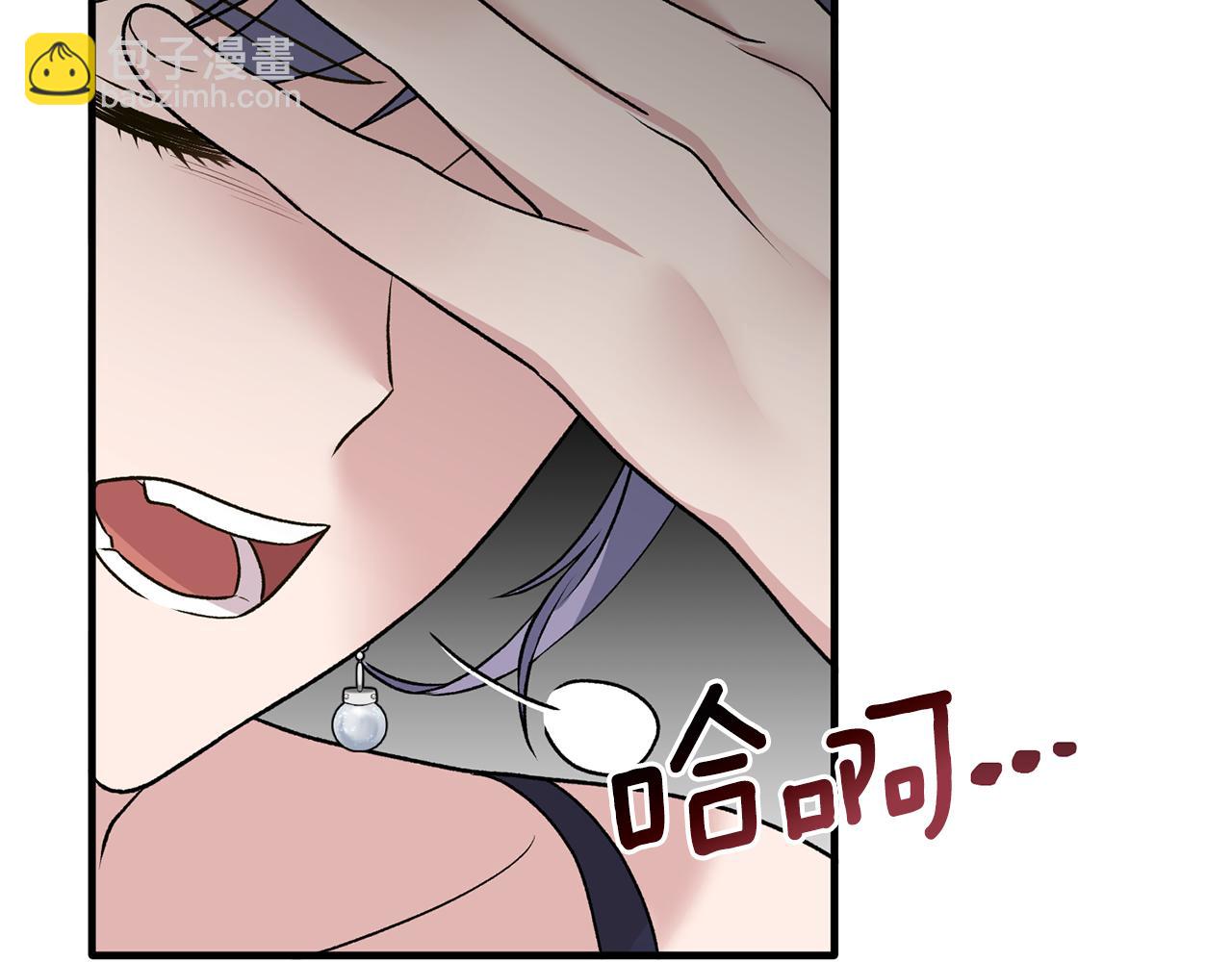 ☕安吉拉的谎言 第73话 小插曲 第15页