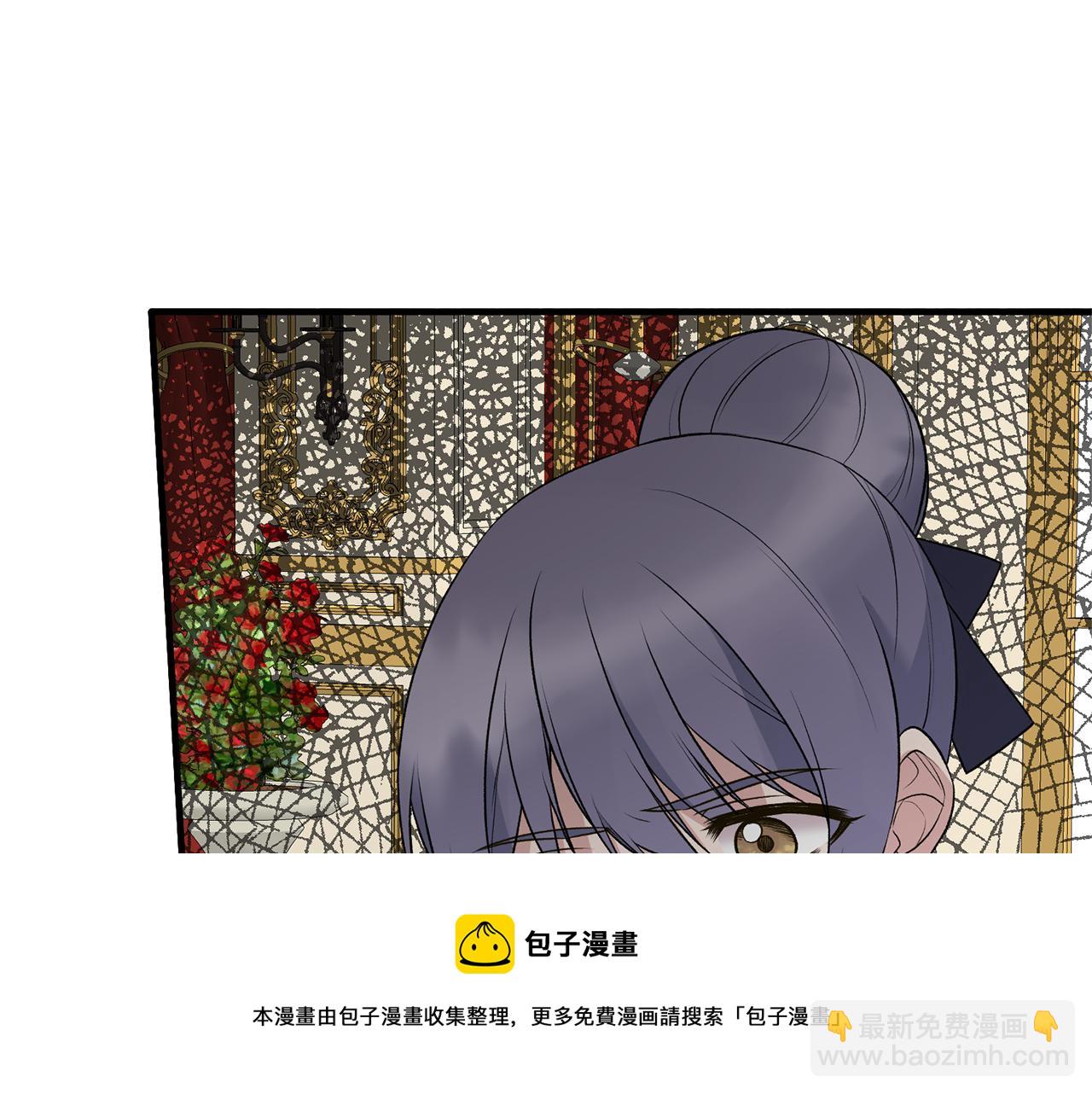 ☕安吉拉的谎言 第73话 小插曲 第17页