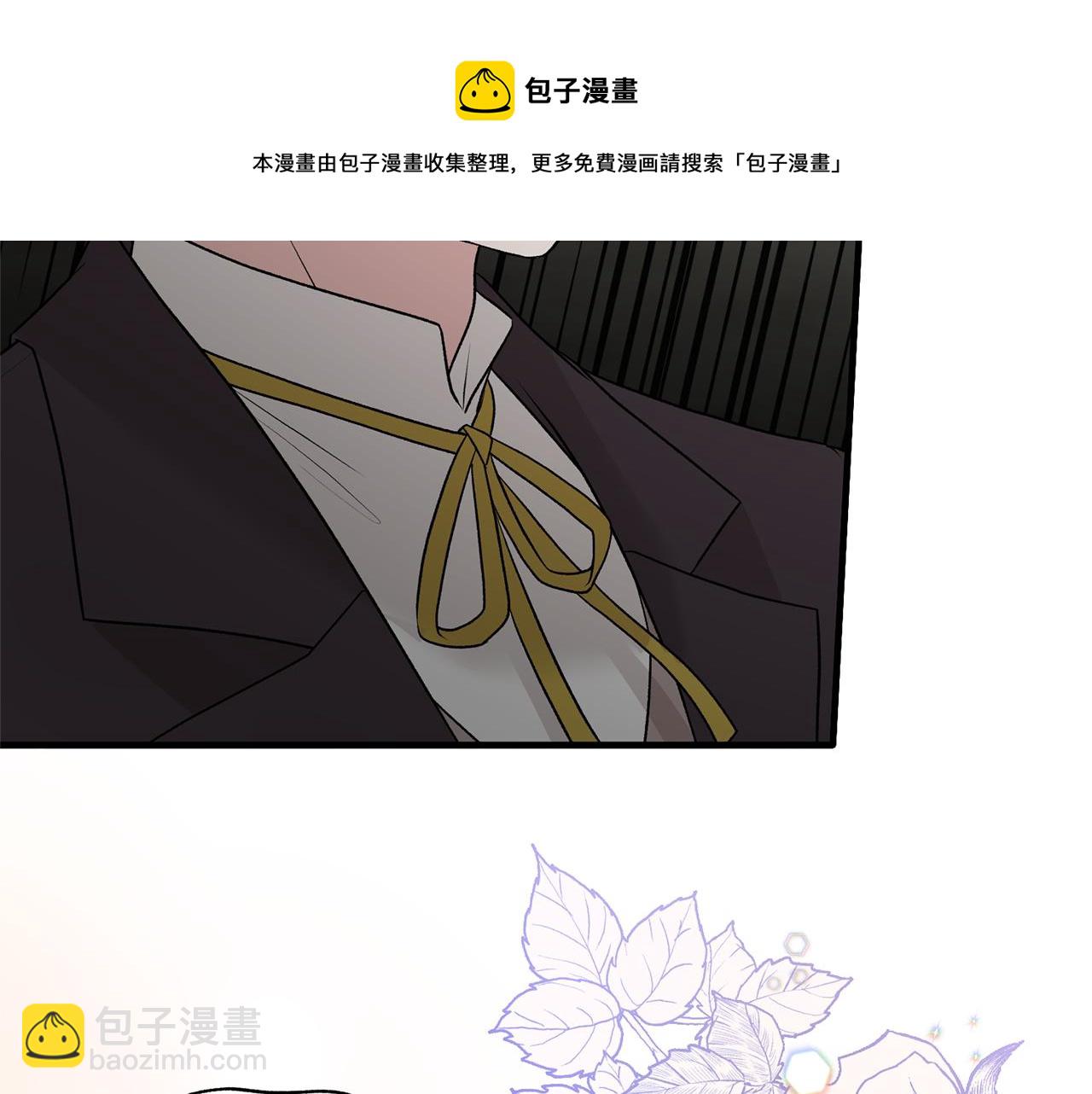 ☕安吉拉的谎言 第73话 小插曲 第21页