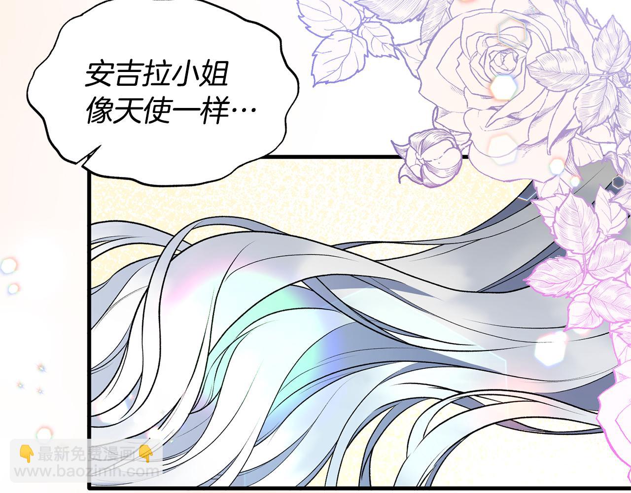 ☕安吉拉的谎言 第73话 小插曲 第22页
