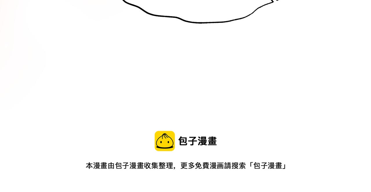 ☕安吉拉的谎言 第73话 小插曲 第25页