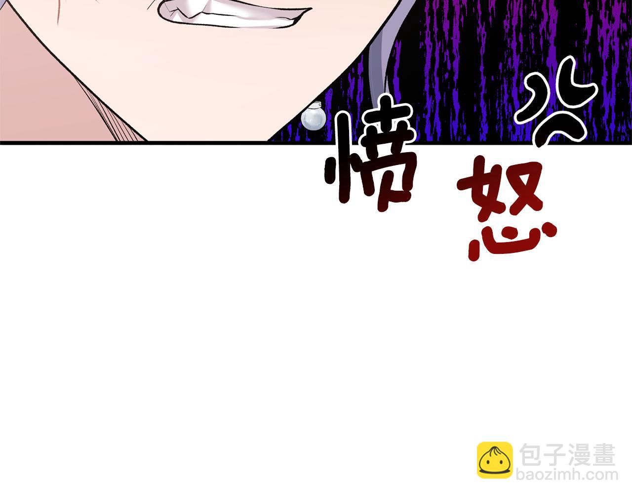 ☕安吉拉的谎言 第73话 小插曲 第35页