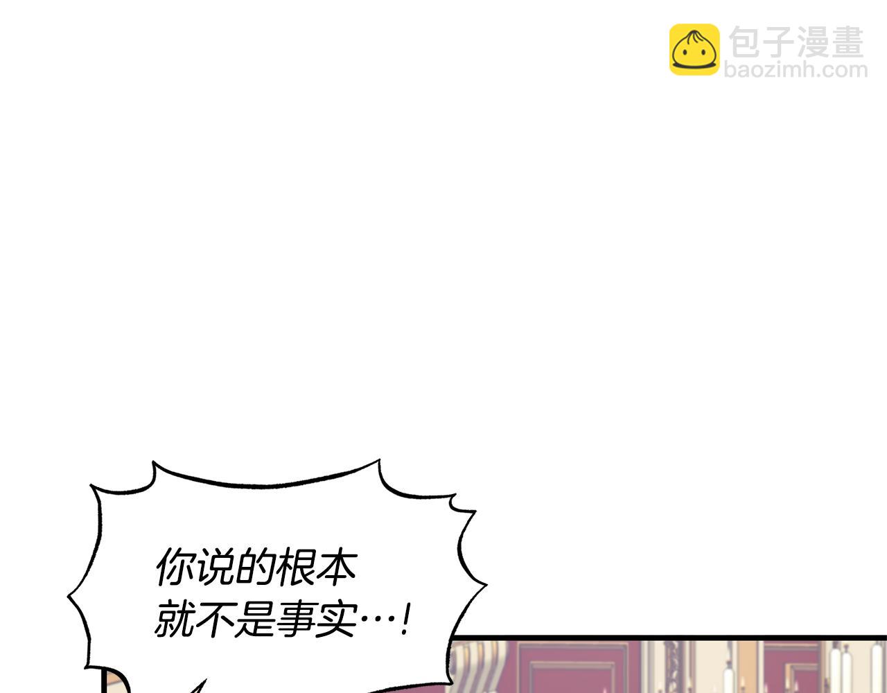 ☕安吉拉的谎言 第73话 小插曲 第40页