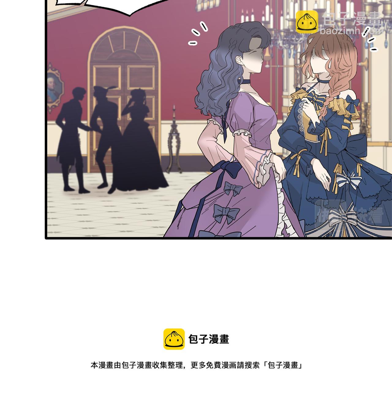 ☕安吉拉的谎言 第73话 小插曲 第41页