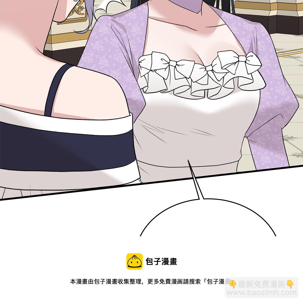 ☕安吉拉的谎言 第73话 小插曲 第49页