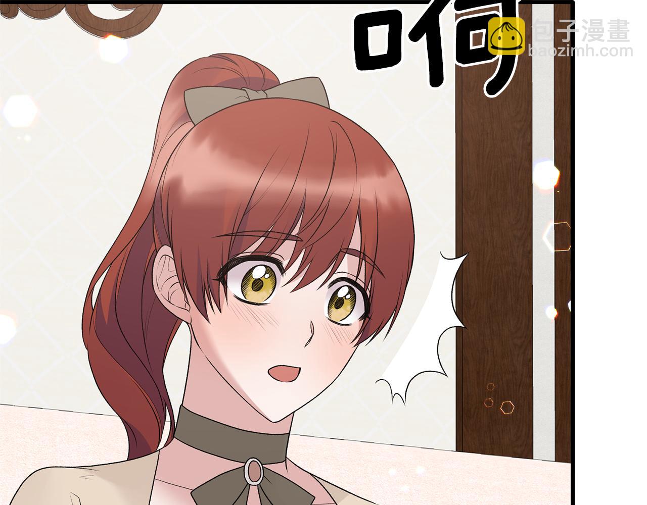 ☕安吉拉的谎言 第75话 医疗所 第10页