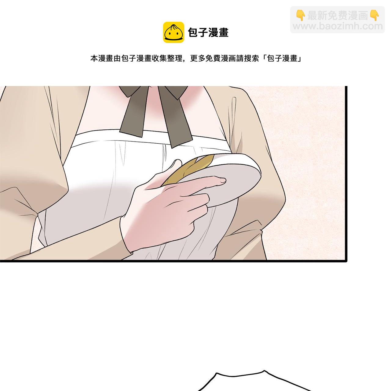 ☕安吉拉的谎言 第75话 医疗所 第11页