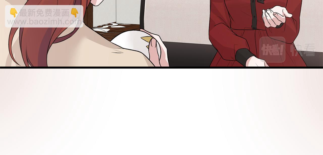 ☕安吉拉的谎言 第75话 医疗所 第17页