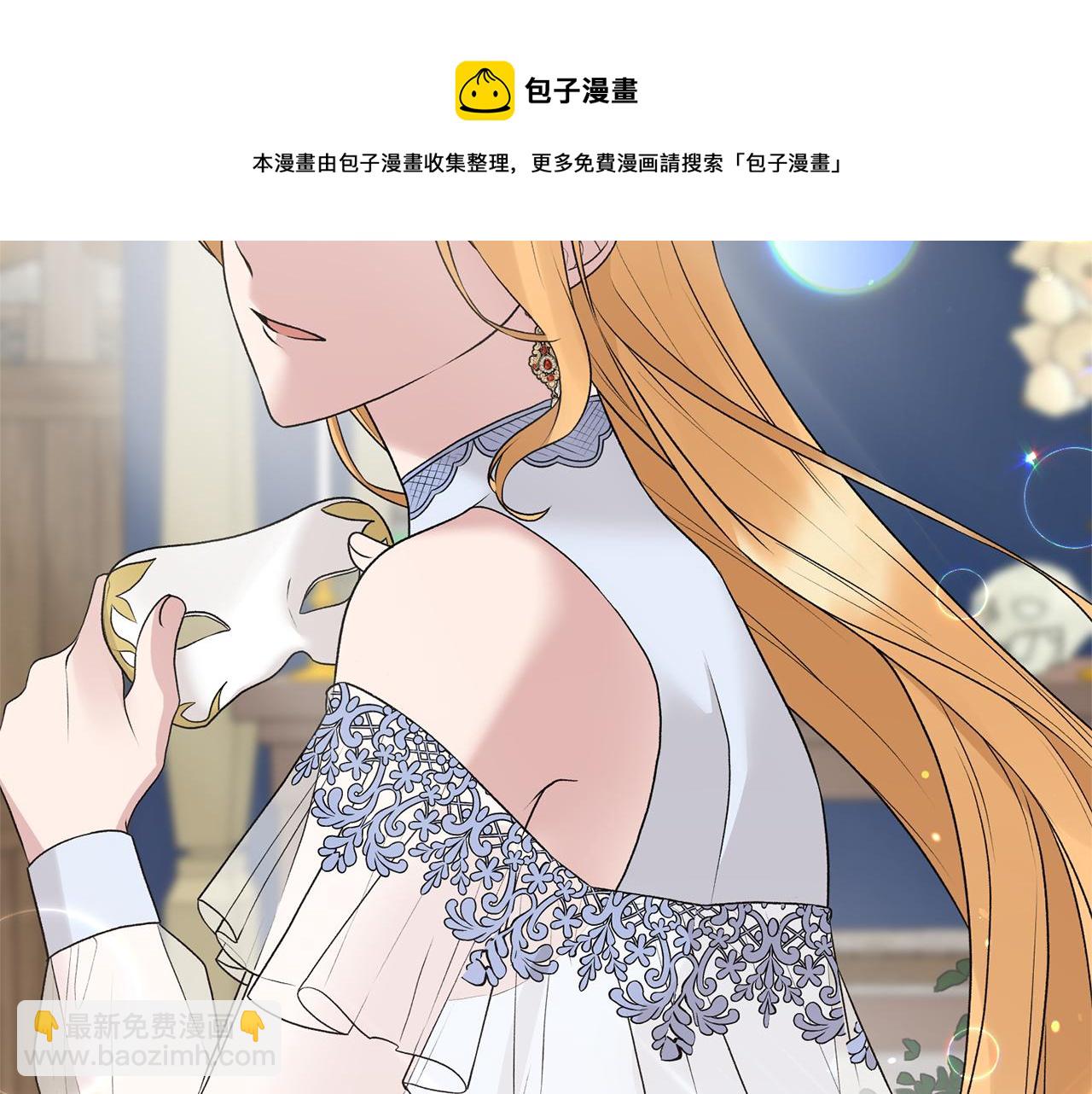 ☕安吉拉的谎言 第75话 医疗所 第21页