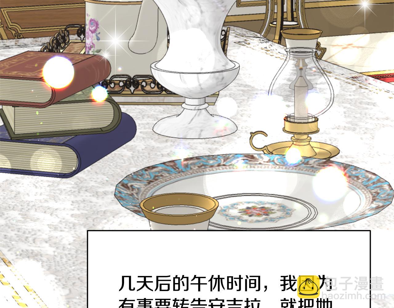 ☕安吉拉的谎言 第75话 医疗所 第29页