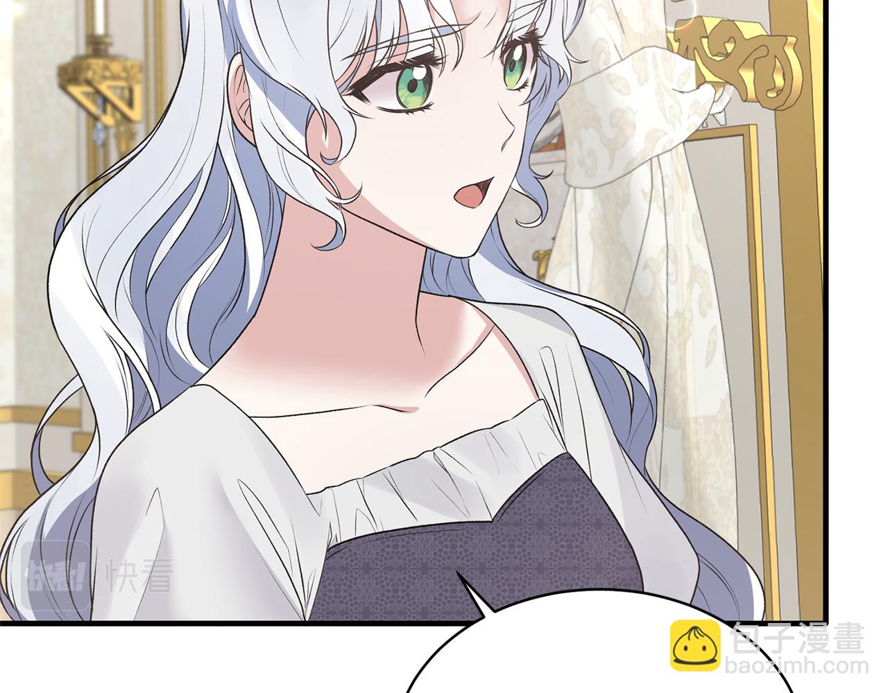 ☕安吉拉的谎言 第75话 医疗所 第34页