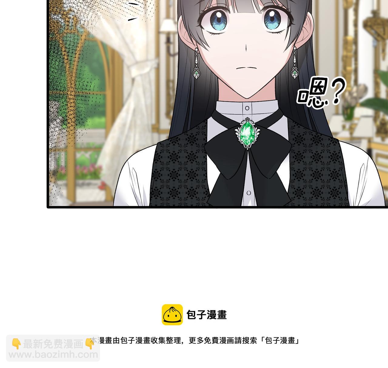 ☕安吉拉的谎言 第75话 医疗所 第41页