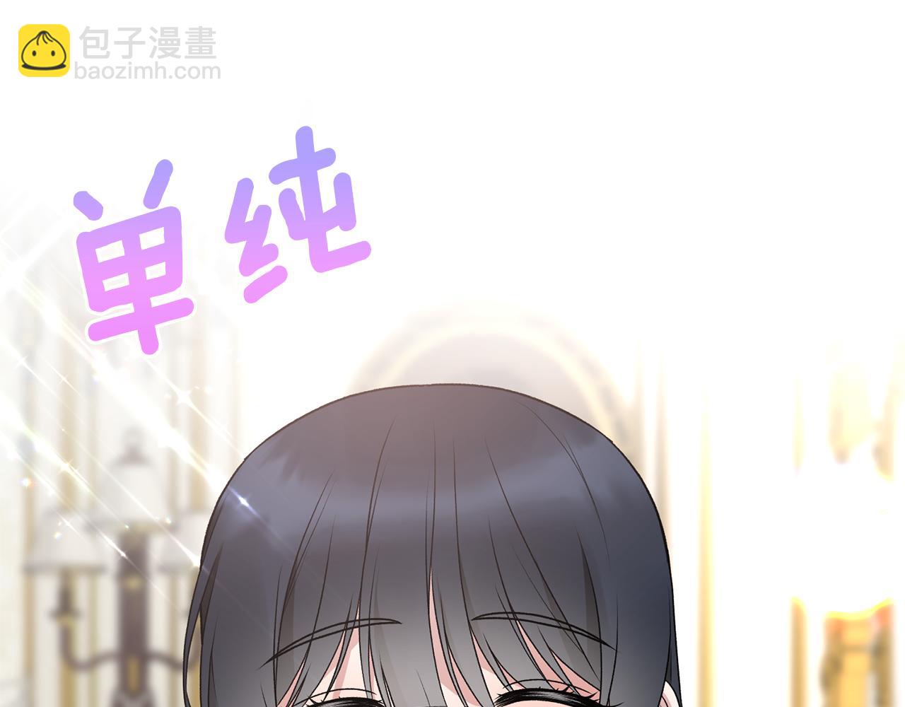☕安吉拉的谎言 第75话 医疗所 第42页