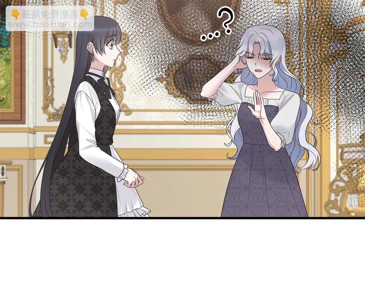☕安吉拉的谎言 第75话 医疗所 第45页